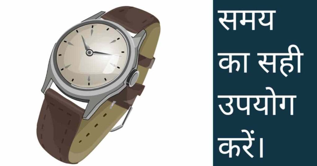 Crorepati kaise bane