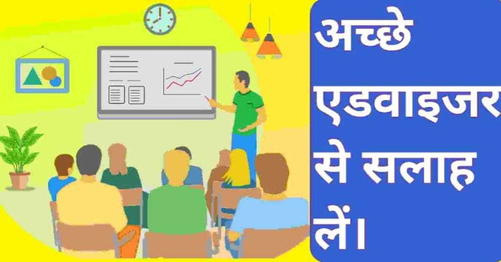 Share market kaise sikhe