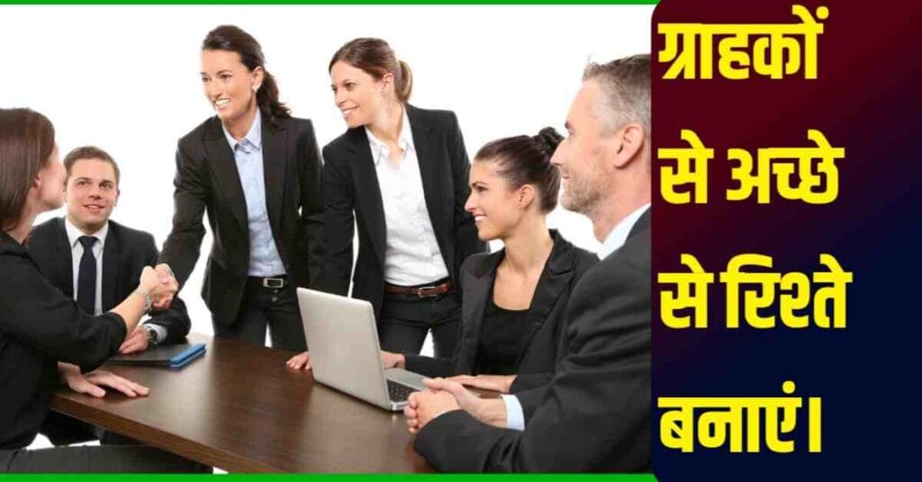 Apna business ko agey kaise badhaye 